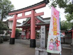 宮崎県庁の近くに宮崎八幡宮があったので寄ってみました。10月だけどもう七五三の幟が出てました