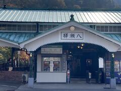 八瀬比叡山口駅