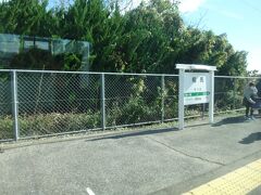 最初の停車駅は福島県に入って、相馬。
仙台発車直後のノロノロ運転のせいで3分遅延。