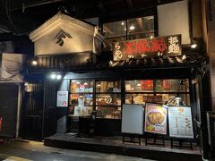 京都・四条烏丸「京都錦市場商店街」

【万豚記（ワンツーチー）京都 錦小路店】の写真。

こちらは営業しています。蔵造なのかな？

とにかくボリュームたっぷり、お腹いっぱいで幸せな気分になれる
中国麺飯食堂