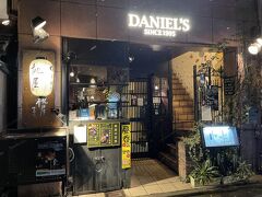 京都・四条烏丸【Daniel's】

イタリアン【ダニエルズ本店 四条烏丸】の写真。

石畳に街灯、まるでイタリアの街角
手作りの生パスタはもちもちの食感
階段を上がるとそこはまるでイタリアの街角！
石畳に街灯がとっても映えるかわいい店内です。
奥には臨場感あふれるオープンキッチンがあり、美味しい香りと
シェフの鍋さばきがちらりと見ていただけます。
また別階に宴会用の個室もあります。
友達と、仲間と、またご家族と楽しい時間を過ごしていただけます。

＜アクセス＞
阪急京都線「烏丸」駅 徒歩2分
地下鉄烏丸線「四条」駅 徒歩5分