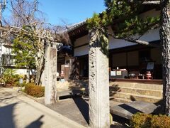 念仏寺ではいただきました。