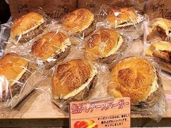 店内で「ベーカーバイツェンハローパーク大手町店」が在りました、

ハローデイーで買い物すれば必ずテナントで入ってますね、だから助かります。
朝食用のパンをいくつか買いましたがどれも本当に美味しそうです。

＊詳細はクチコミでお願いします