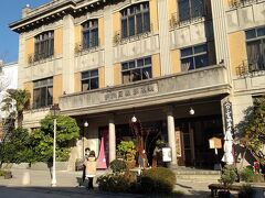 The Fujiya Gohonjin、レトロな建物が素敵。