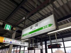 定刻通り10時48分に盛岡駅に到着しました。