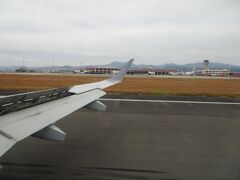 長崎空港到着
