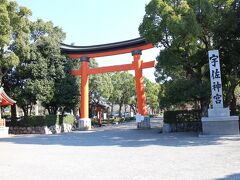 昭和の町は30分で切り上げ、次に向かったのが宇佐神宮です。全国の八幡神社の総本宮であり約1300年の歴史があるそうです。その敷地のなんと広いこと。
