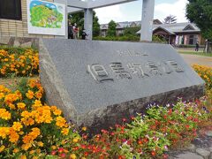 兵庫県立但馬牧場公園