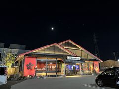 お腹がすきました。
金沢まいもん寿し白山インター店。
クーポンを使用。