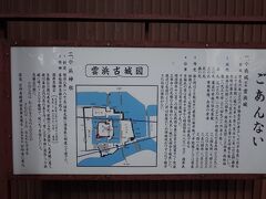 小浜に入府した京極高次は、城下町再編に取り掛かります。
1601年に、新しい城を港の向かい側に建設します。外敵の脅威が低下し、天下が太平へ向かっていることを意味します。
とはいえ、大坂には豊臣氏が健在。川と海の堀で囲んで、防御に余念はありません。