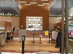 泉天空の湯
宿泊者は1600円でチェックインからアウトまで利用できます
ホテルとスパとショッピングモールはすべて直結しています
外にでることなく移動できるので便利