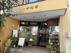 金沢最終日の昼食は洋食店「グリル中村屋」です。
