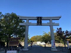 「広島護国神社」