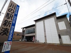 内川沿いに建つ“川の駅：新湊”は、建物右の背の高い倉庫のような場所に新湊曳山まつりの曳山が納められている。
