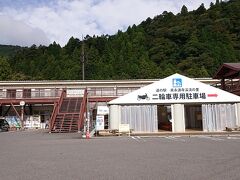 2人旅

大蔵省がショートステイなら
低山登山が定番だが
今回は永源寺調査
と、言っても
艦長は何度も来てるみたいじゃん