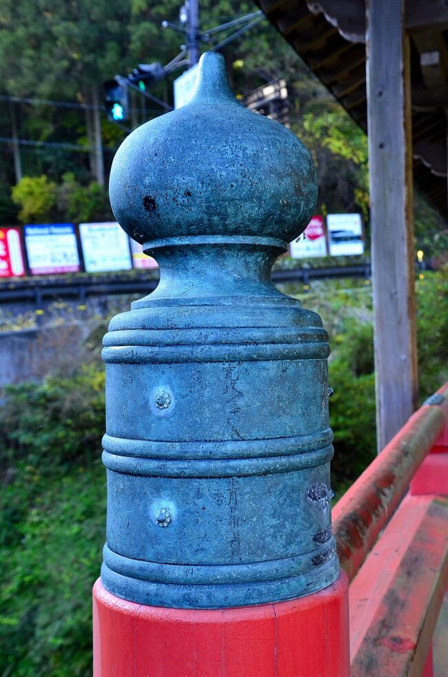 あをによし 多武峰～明日香逍遥①談山神社（尾形橋～燈籠ヶ辻