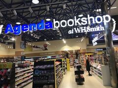 Agenda Bookshop (Malta Airport Departures Lounge)