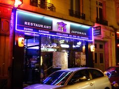 こちらのちょっと怪しげな和食レストランへ

"Restaurant Japonais Kim（金）"という、海外ならではのネーミング！
