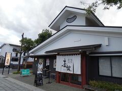 14時45分、本格的なランチ。
福島県ということで、喜多方ラーメン。