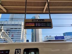 東海道新幹線で名古屋駅から東京駅まで。