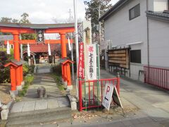 石和八幡宮を通過。