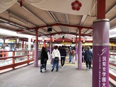 太宰府駅のフォーム。
柱も暖簾も、まさに天満宮の雰囲気。