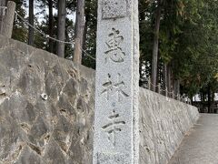 12時20分までフリータイムなのでそのままぐるっと回って信玄の菩提寺という恵林寺へ。