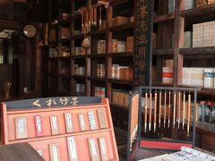 文具屋さんである