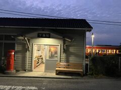 下灘駅