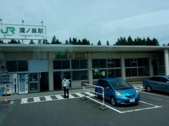 鷹ノ巣駅