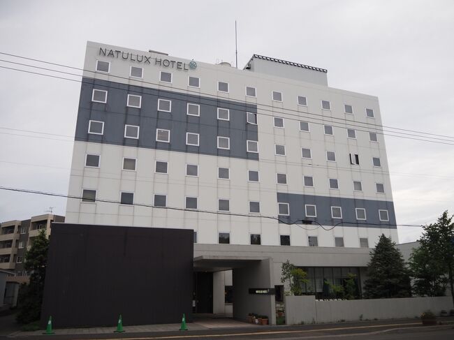 富良野駅でバスを降り、本日のアジトとなる駅前にあるホテル「富良野ナチュラクスホテル」へ。<br />近くには他にラビスタ富良野ヒルズもあるのだが、こちらはドーミー系。数年前弘前での不手際の件で、ドーミーに対しては今だ拳を振り上げたままなので、こっちのホテルを選択した次第。