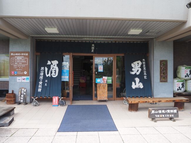 入口に入場券売り場がない幸せ。<br />無料という特典をありがたく享受したいと思います。