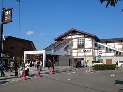 ホテルで一休みして二条駅から嵯峨嵐山駅まで移動。人が多い。