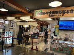 札幌シーフーズ（札幌市中央卸売市場水産仲卸）新千歳空港店のイートインです。
