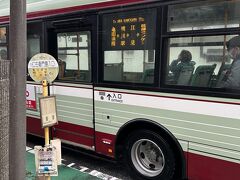 ホテルの目の前のバス停で下車。