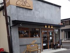 以前は朝7時から営業でモーニングもありましたが、今は9時から営業のようです。就労支援施設になります。現在９：４５表に出ていたメニュー看板は11時開始のランチタイムの内容でした。