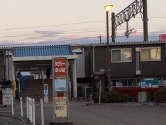 「館腰駅到着 仙台に戻り夕食をとりホテルに帰ります。」16:26通過。