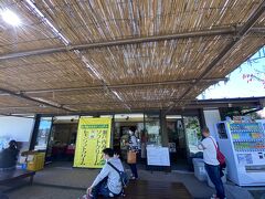 千光寺公園頂上売店で