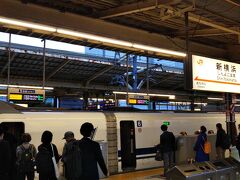 まずは新横浜駅から「のぞみ」にご乗車☆