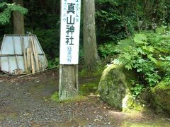 男鹿真山伝承館を後にし、更に奥へと歩きますと、真山神社（しんざんじんじゃ）があります。