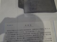 若狭瓦
口名田地区は良質な粘土に恵まれ、南川の水運もあって、江戸中期から瓦を生産しました。耐久性も優れ、小浜･若狭国だけでなく、北前船のバランスを保つバラストとして積載し、寄港地で広く伝わりました。北海道各地のニシン御殿の屋根にも吹かれています。平成22年に、長い歴史に終止符を打ちました。
口名田地区は、祇園伝来の松上げが有名です。