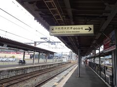 京都丹後鉄道　丹鉄は三つの路線があって、
西舞鶴から宮津の宮舞線
宮津から豊岡の宮豊線
宮津から福知山の宮福線
ですが、乗る列車は西舞鶴から乗り換えなしで宮津通り越し、天橋立通過しますので、ここで丹鉄に乗り換えれば天橋立まで一本です。