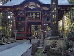随身門です。門の扁額には「三峯山」、門前の石柱には「三峰神社」と書かれています。「峯」と「峰」の使い分け、どうなっているのでしょうか？