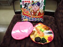 岡山で買った祭ずしを食べながら、大阪まで帰ります。子供向けと思ってしまいますが、ネタもいっぱいあって、美味しくいただける、おすすめの駅弁です。