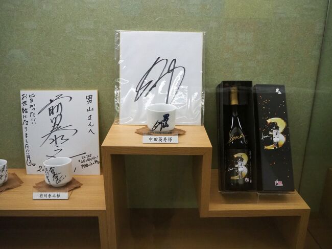 東の横綱は中田英寿。