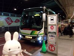 14番のバス停にて22:25発の札幌行きのエアポートライナーに乗車しないといけないんです。
次が30分後、間があるんだよねぇ。
しかも乗り場が14番ではなくてＡＮＡ側という遠い所。

間に合って良かったぁ～(;´Д｀)。

ドライバーさんに荷物をトランクに入れてもらって、バスに乗車します。