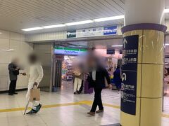 可愛らしい空間を堪能してから、ムスメちゃんと話してスカイツリーにでも行ってみよう！ということに。