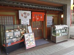 晩御飯はどうしょうかな？

長田神社の近くで、人気の寿司屋に入り、寿司をいただこう、と考えていましたが、道に迷うこともなかったので、まだ４時にもなってませんでした。とりあえず、新長田まで戻り、ホテルにチェック・インすることにしました。