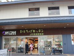 ファーマーズマーケット “まほろばキッチン JR奈良駅前店