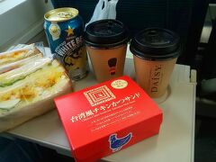 旅の始まりは東京駅。
駅構内の紀伊国屋でサンドイッチ、並びのお店でコーヒーを購入。
毎回｢いつ食べるか」悩む所ですが今回はお腹も空いてまして・・・横浜ではすでにゴミは車両の境目のゴミ箱へ捨てておりました。はやっ。